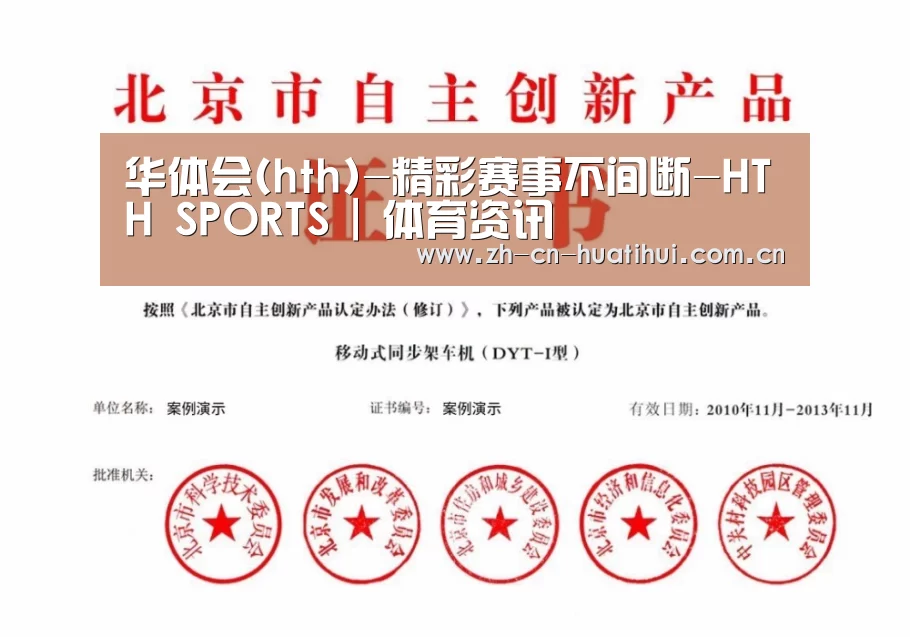 荣誉证书三