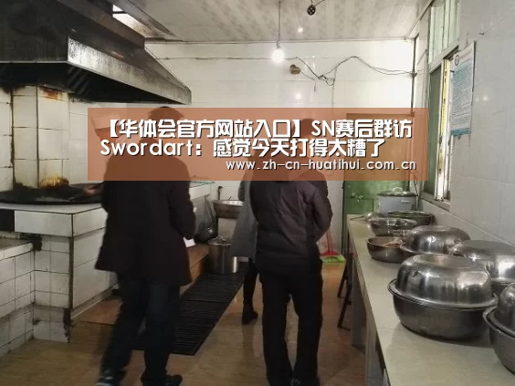 华体会官方网站入口