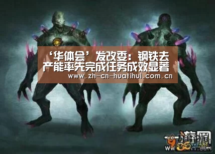 华体会官方网站入口