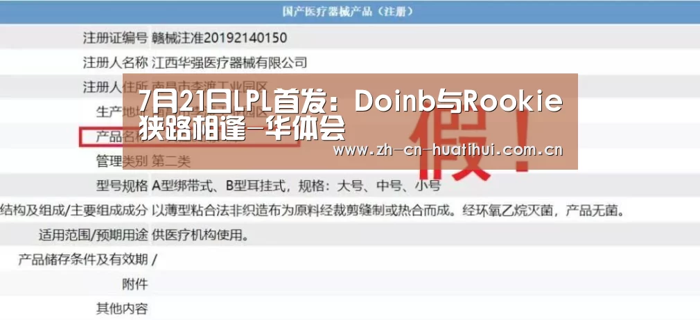 华体会下载