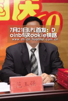 华体会下载
