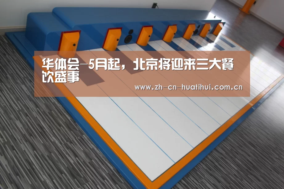 华体会官网